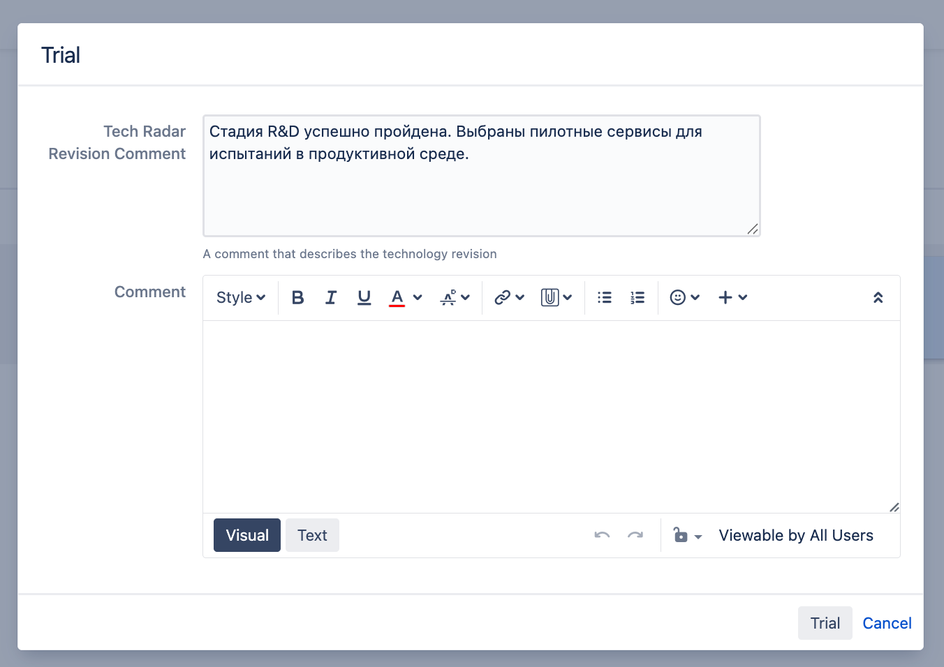 Изменение статуса технологии на Kanban доске в Jira со специальным пользовательским полем для описания ревизии.